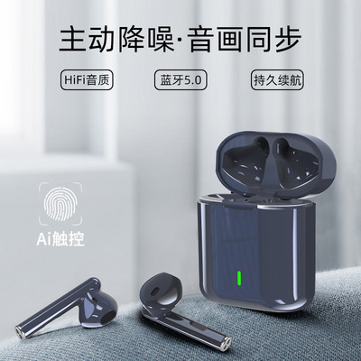 杰理5.0真无线蓝牙耳机 适用安卓苹果手机新款降噪立体声触控耳机_产品中心_尊龙凯时ag旗舰厅平台(东莞)科技有限公司